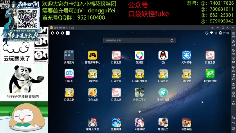 【2021-09-04 19点场】失眠君灬灬：希望大家天天开心熬！