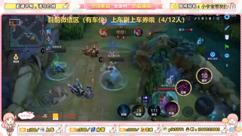让我康康是谁在讲小仙女的坏话