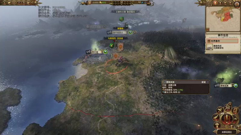 【2021-09-05 18点场】鱼的眼泪水知道：战锤Ⅱ全面战争