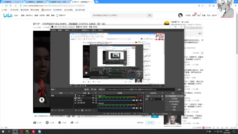 【2021-09-04 14点场】三酒OuO：斗鱼牢模^^双倍亲密度