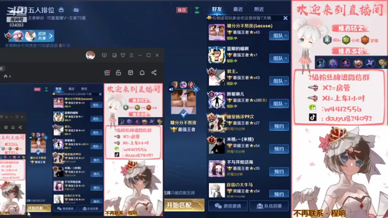 【2021-09-05 19点场】小飞Avery：今天双倍亲密晚上和粉丝5排玩玩