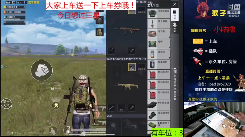 【2021-09-04 22点场】是猴子不是Monkey：山谷粉带主播局，欢迎下饭