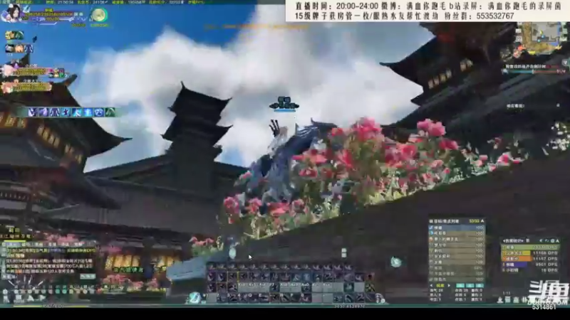 【2021-09-05 09点场】卷毛毛毛丶：【霸刀视角】录屏
