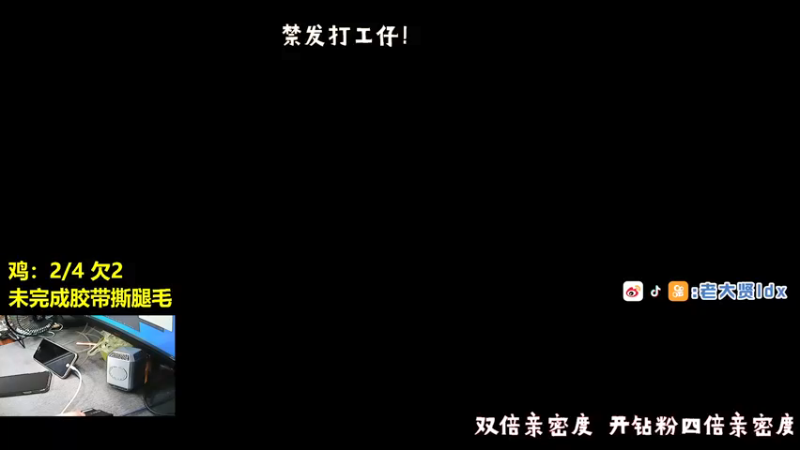 【2021-09-05 19点场】老大贤：1v4：带你看遍海岛上每个小姐姐