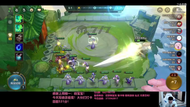 【2021-09-04 23点场】NB丶条皮兄弟：小皮：仙灵版本答案冲第一！