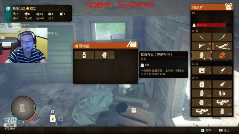 【2021-09-05 23点场】忽忽歪歪：忽忽歪歪 恍恍惚惚  玩游戏