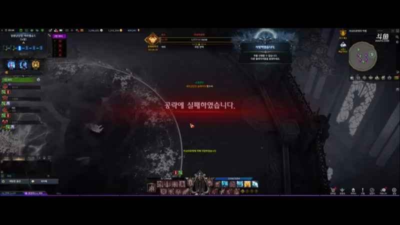 【2021-09-04 23点场】EM清水：【失落的方舟】为了下版本的神器武器拼命中