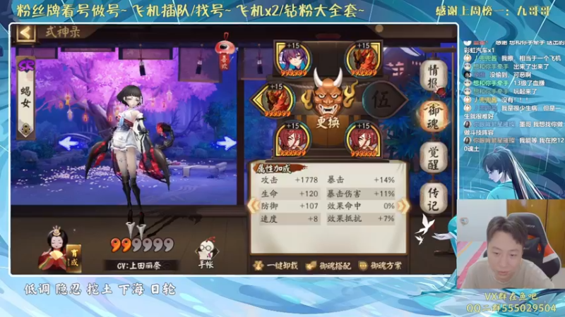 【2021-09-05 00点场】血墨丶：双倍亲密度！双倍上限！