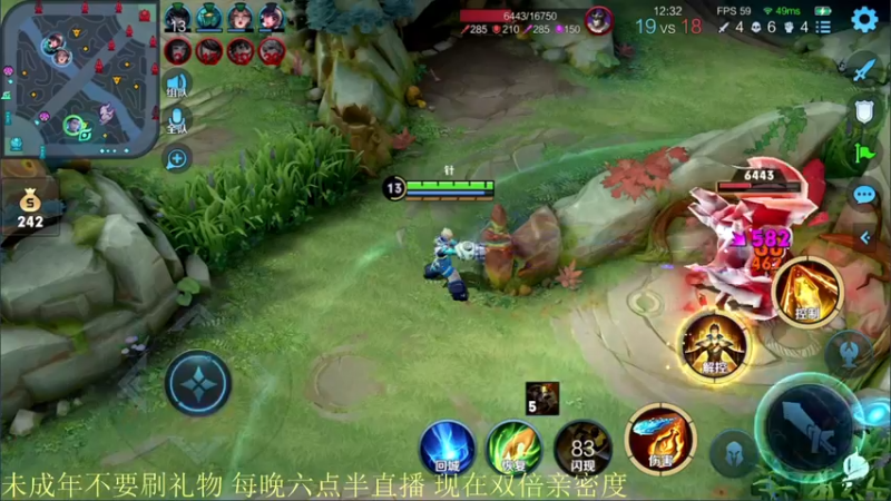 【2021-09-05 22点场】骚白：语音包开领！小伙伴们18点30见！