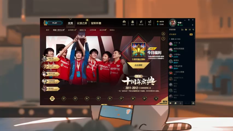 【2021-09-05 17点场】LGDxiye：老板们晚上好 12267