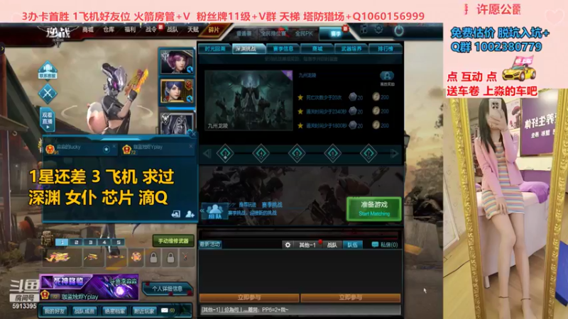 【PE李淼淼 逆战】2021-09-04 18:28:28-2021-09-04 18:43:29