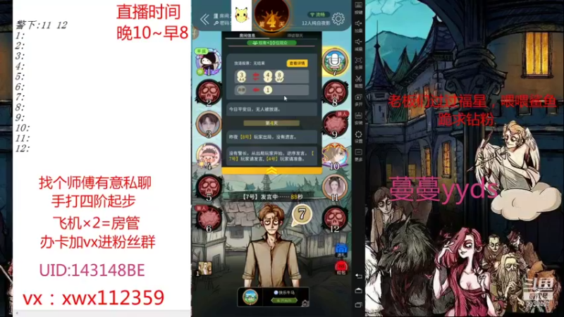 【2021-09-05 05点场】初心小胖：找个师傅手打4阶以上，等一个大哥！