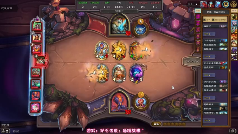 【2021-09-04 23点场】小学妹酱：萌新学妹酒馆战棋~