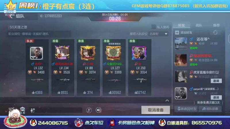 【2021-09-04 11点场】文艺丶EP：新人主播直播的第十年
