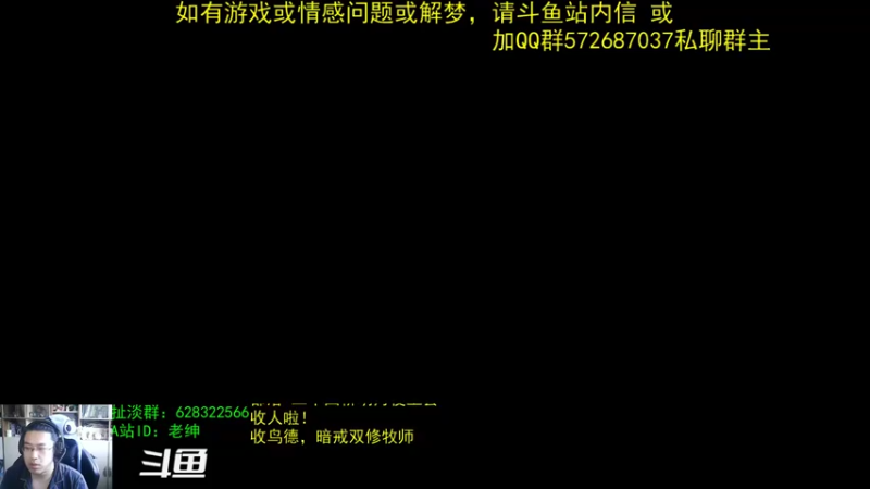 【2021-09-05 07点场】AC绅士向：话痨绅：那我走？情感天台
