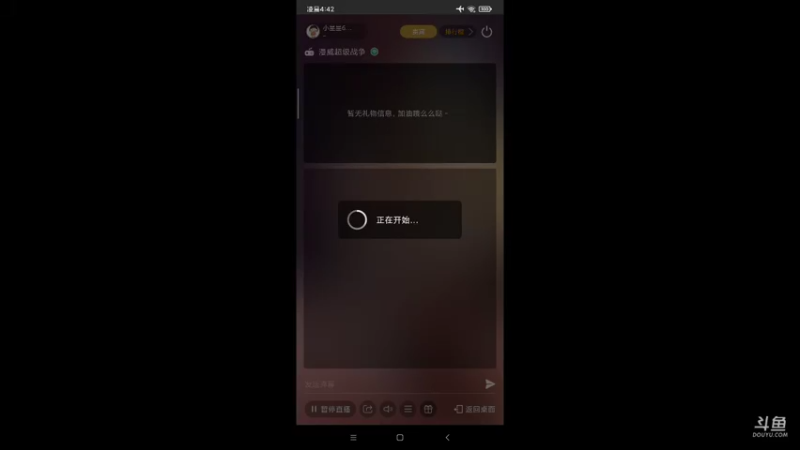 【2021-09-04 04点场】小星星666888：人机大战三百回合