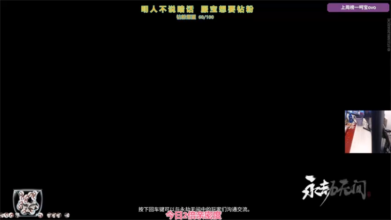 【2021-09-04 22点场】衣服ovo：2倍：晚风中吹过 几帧从前啊