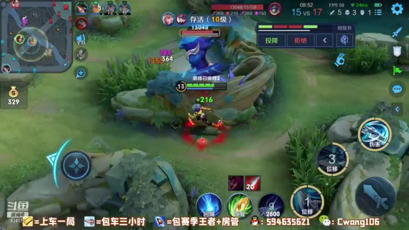 风清;无标题 韩信三杀
