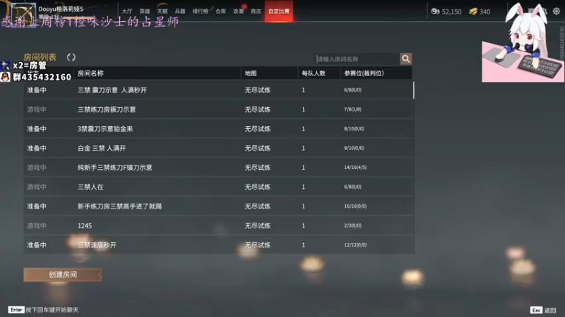 【2021-09-04 13点场】格洛莉娅S：今天1点开播~