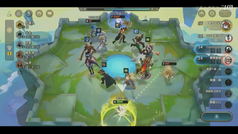 换形不好打啊~【尘无心】片段28