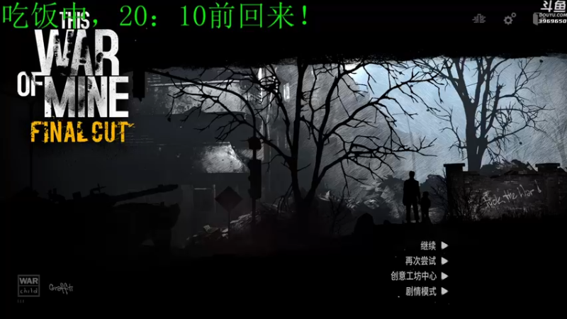 【2021-09-05 19点场】神隐的直播间：神隐：这是我的战争