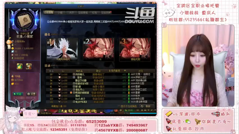 【2021-09-05 18点场】小雅妹妹m：♥️奥兹玛、深渊、团本不排队哟