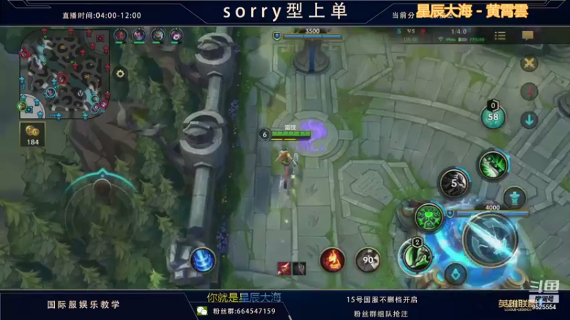 【2021-09-05 16点场】心星丶南生：王者上单，练到极致！