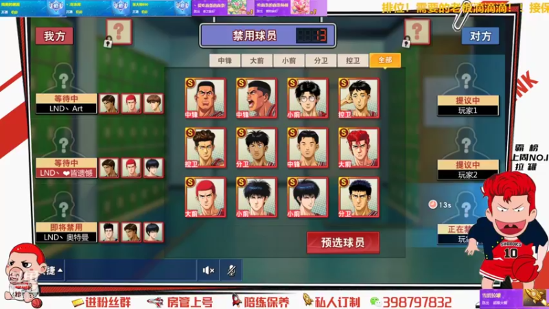 【2021-09-04 00点场】Superstar丶大辉：9月来了！让我们一起并肩作战！