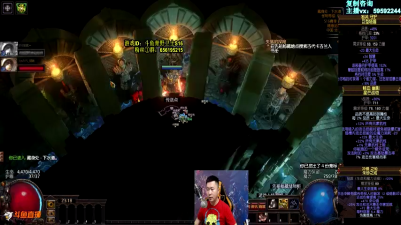 【2021-09-03 23点场】Me丶青野：造一套盾碾装备！