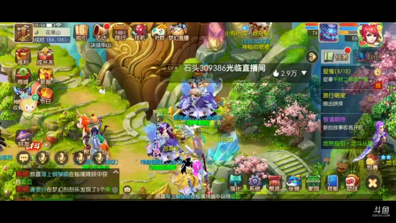 【2021-09-04 20点场】火之小俊：新服山海有约