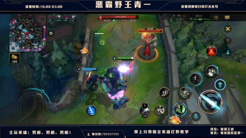 【2021-09-04 22点场】心星丶青一：15号国服 斗鱼第一打野阿克尚