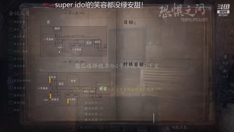 【2021-09-03 17点场】我就是陈无敌：恐惧之间的王！