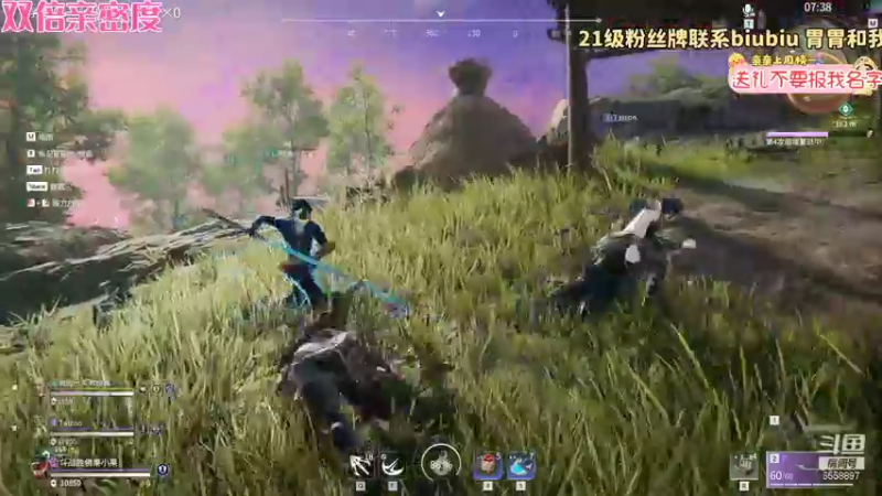 【2021-09-05 01点场】果小果是个弟弟：果小果：双倍亲密度~