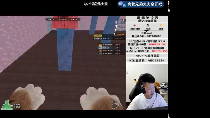 【2021-09-01 03点场】跳跳乐耶战：跳跳乐跑猫爪