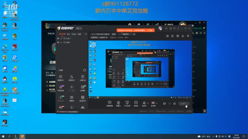 【2021-09-05 20点场】浅浅Ekko：一万七千场中单艾克教学