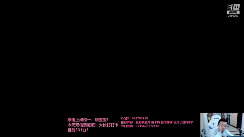 【2021-09-05 18点场】NB丶条皮兄弟：小皮：国服前十局冲第一！