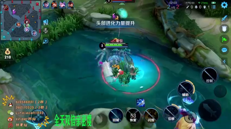 【2021-09-04 22点场】sViper丶阿灿：阿灿：2300-2400巅峰赛