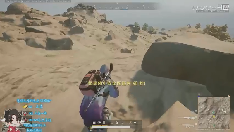 吃鸡0.0【尘无心】片段12