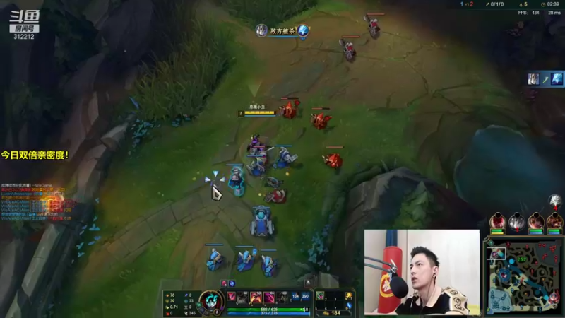 英雄联盟直播录像