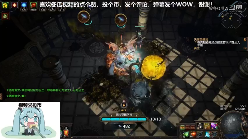 流放之路游戏集锦