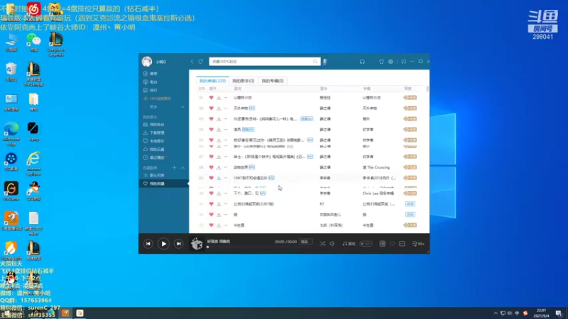 【2021-09-04 22点场】温州丶黄小明：国服第一阿克尚！你没见过的船新版本
