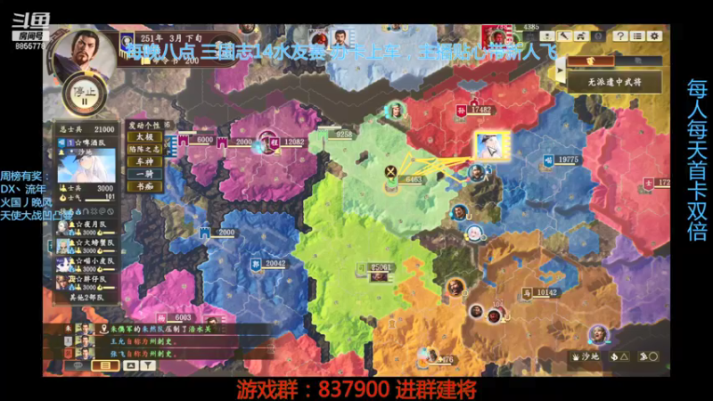 【2021-09-03 22点场】汪汪兄：水友的世界你不懂！