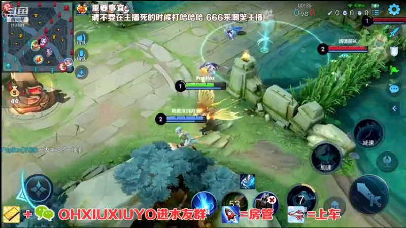 【2021-09-05 02点场】正义的番茄酱：边路小可爱谁见谁都爱