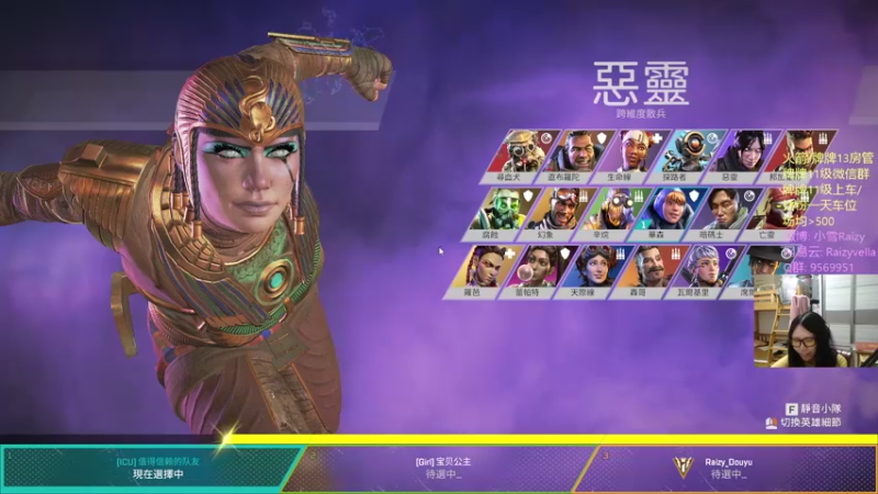 【2021-09-03 23点场】Raizy雪：12点双倍亲密~ (周六)