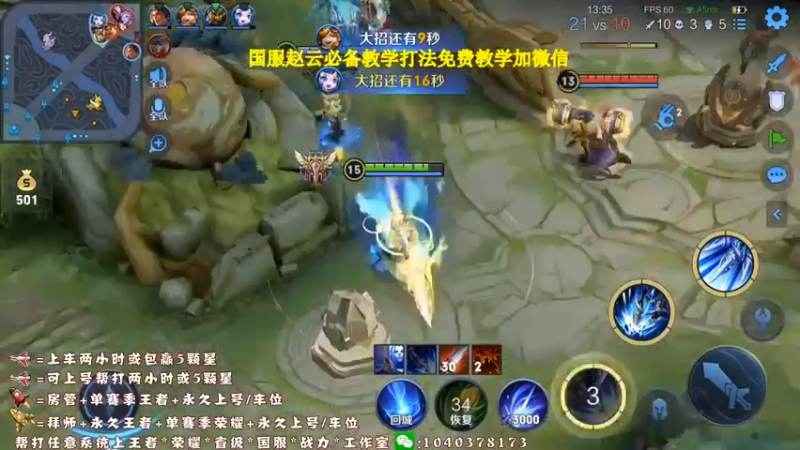 这波甩啊