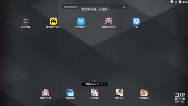 【2021-09-05 08点场】DY小戴：社会硬茬子499的直播间