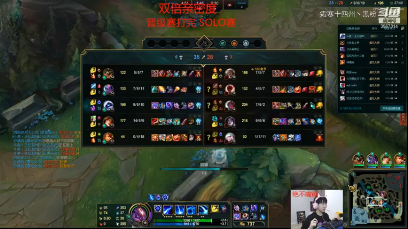 联盟秋日赛 (206)