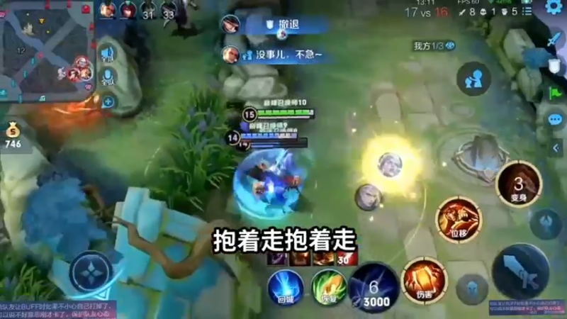 老虎的屁股摸不得