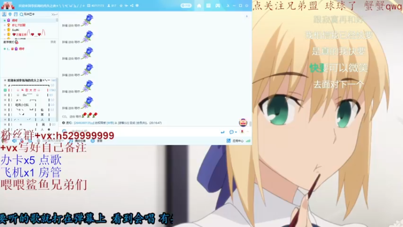 【2021-09-04 20点场】只因我叫blue：周末晚8点仙音杯 神仙打架现场不容错过~