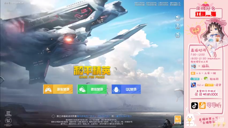 【2021-09-05 17点场】可可昕ohh：【双倍亲密】欢乐带粉~